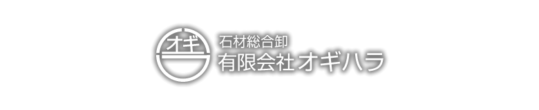 有限会社オギハラ